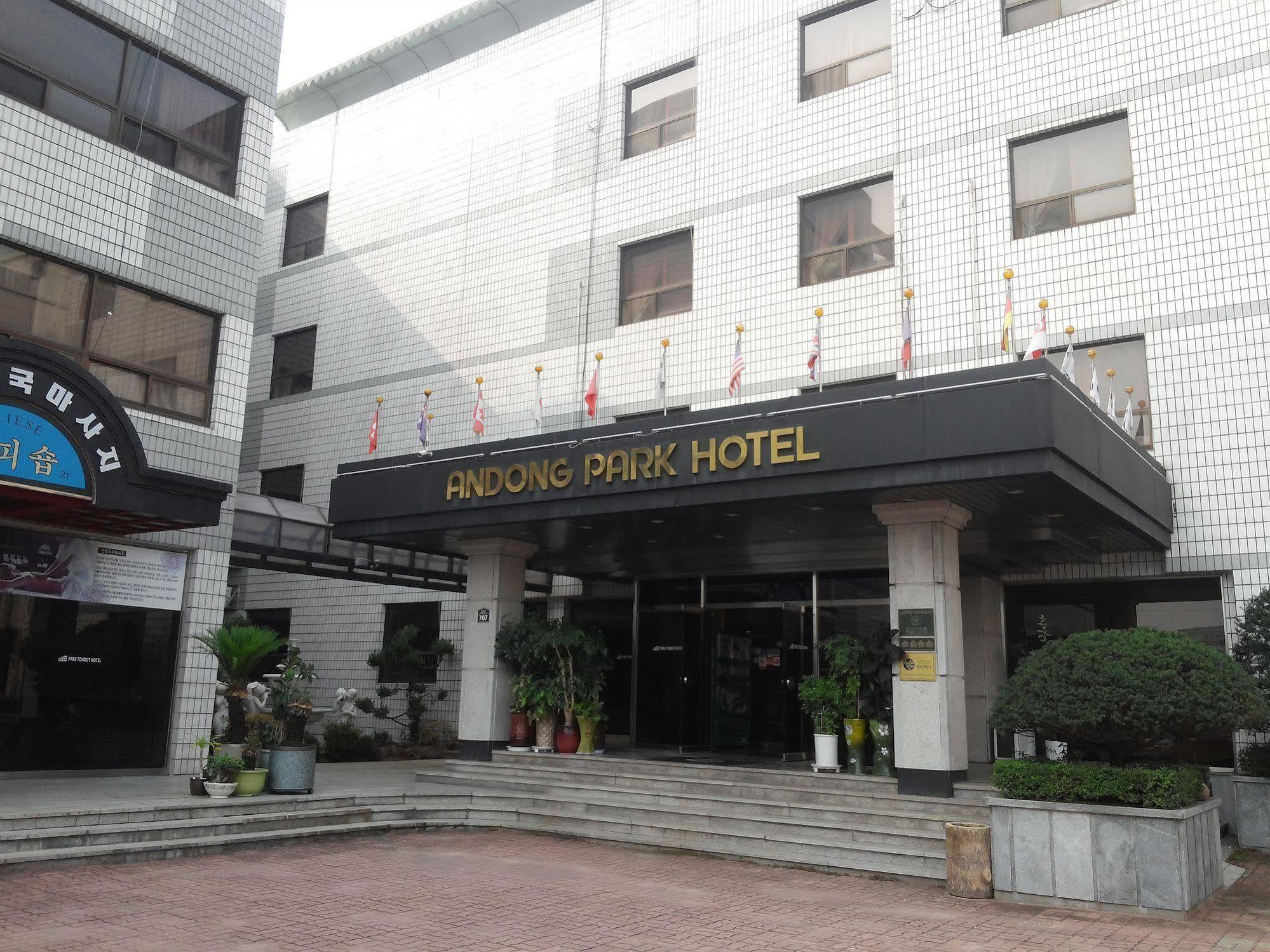 Goodstay Andong Park Hotel Exterior foto